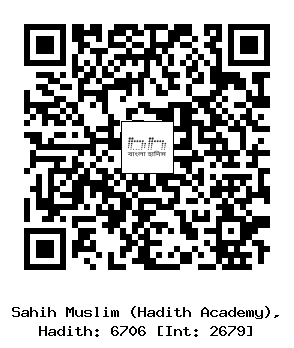 Hadith QR