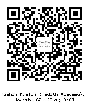Hadith QR