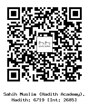 Hadith QR