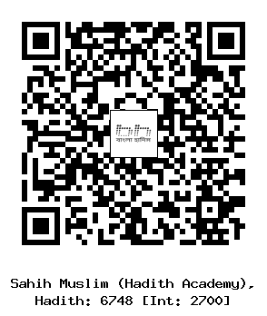 Hadith QR