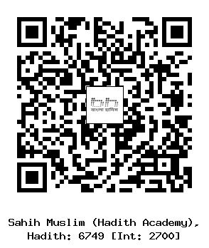 Hadith QR