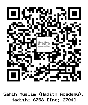 Hadith QR