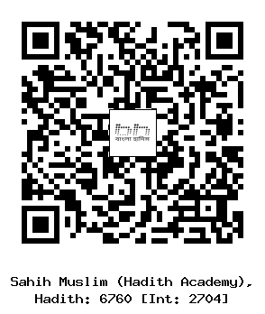 Hadith QR