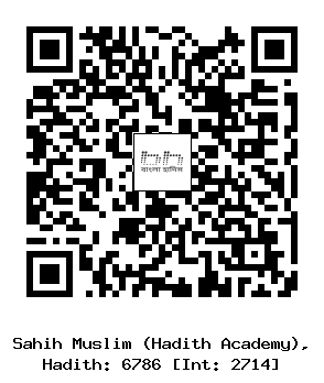 Hadith QR