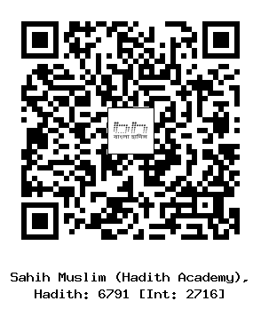 Hadith QR