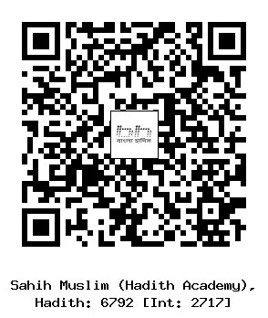 Hadith QR