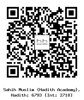 Hadith QR