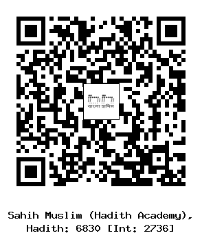 Hadith QR