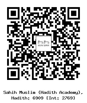 Hadith QR