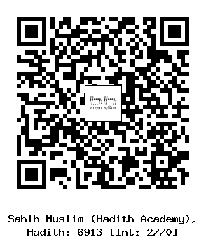 Hadith QR