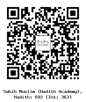 Hadith QR