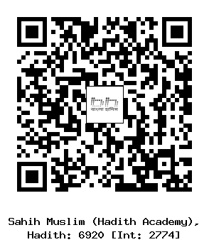 Hadith QR