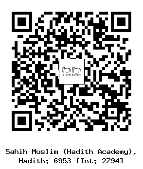 Hadith QR