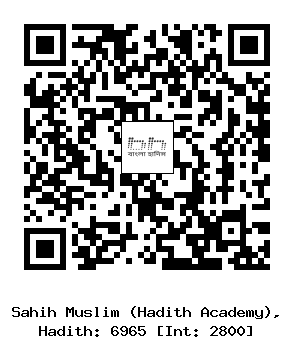 Hadith QR