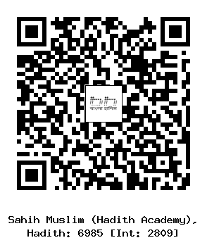 Hadith QR