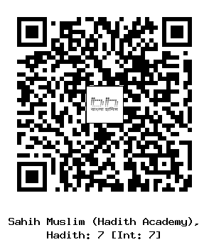 Hadith QR