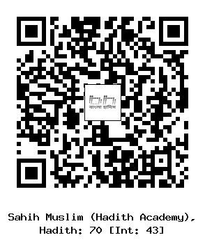 Hadith QR