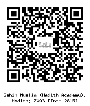 Hadith QR