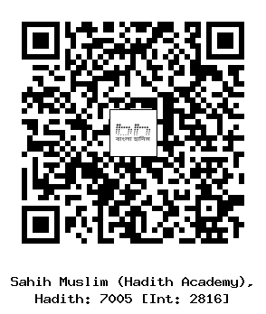 Hadith QR