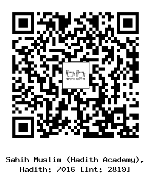 Hadith QR