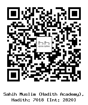 Hadith QR