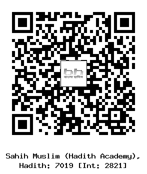 Hadith QR