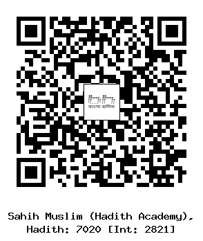 Hadith QR