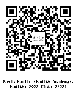 Hadith QR