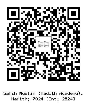 Hadith QR