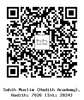 Hadith QR