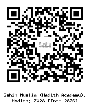 Hadith QR