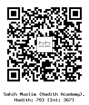Hadith QR