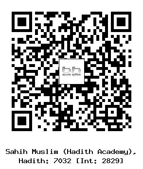 Hadith QR