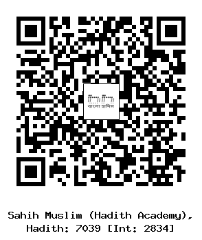 Hadith QR