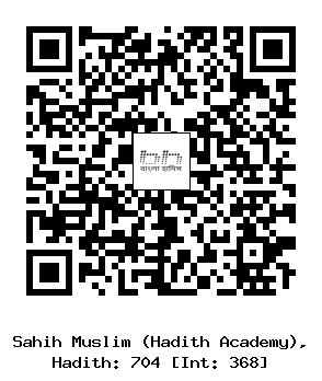 Hadith QR