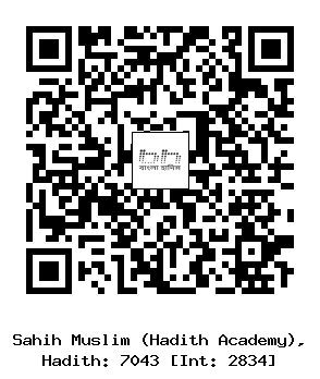 Hadith QR