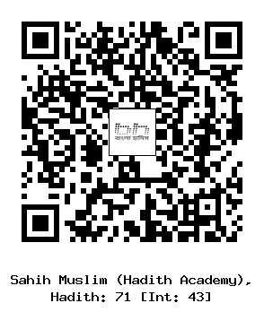 Hadith QR