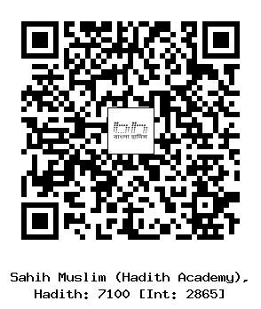 Hadith QR