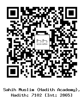 Hadith QR