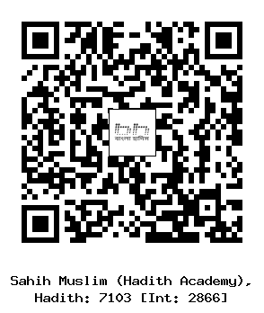 Hadith QR