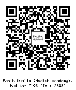 Hadith QR