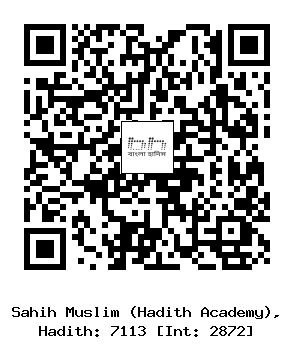 Hadith QR