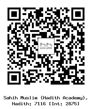 Hadith QR