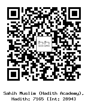 Hadith QR