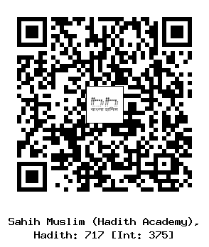 Hadith QR