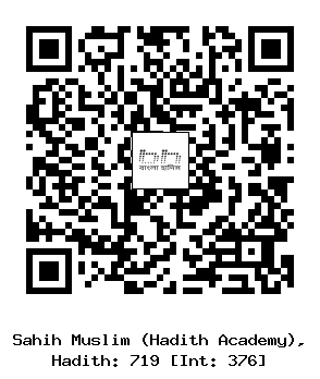 Hadith QR