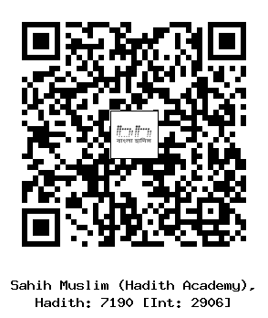 Hadith QR