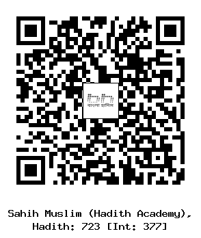 Hadith QR