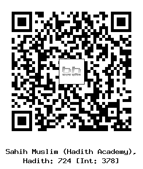 Hadith QR