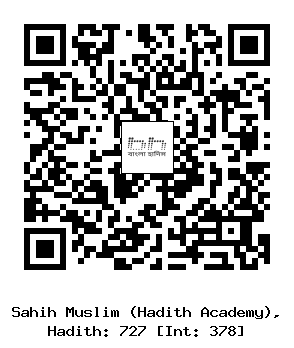 Hadith QR